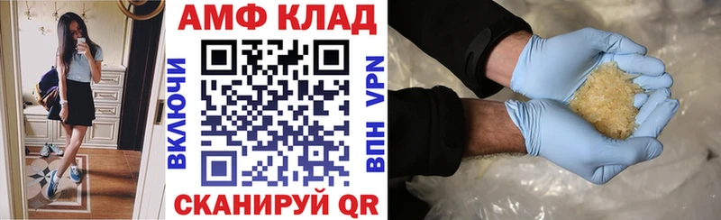 как найти закладки  OMG онион  АМФЕТАМИН Розовый  Кириллов 