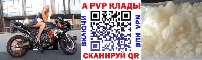 А ПВП крисы CK Кириллов