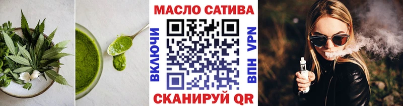 Еда ТГК марихуана  как найти   Кириллов 