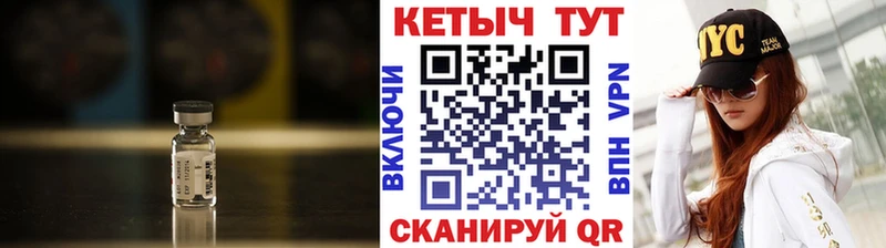 Кетамин ketamine  Кириллов 