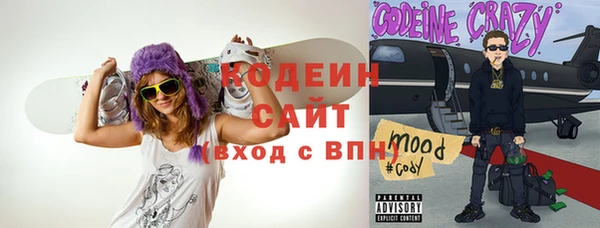 COCAINE Абдулино