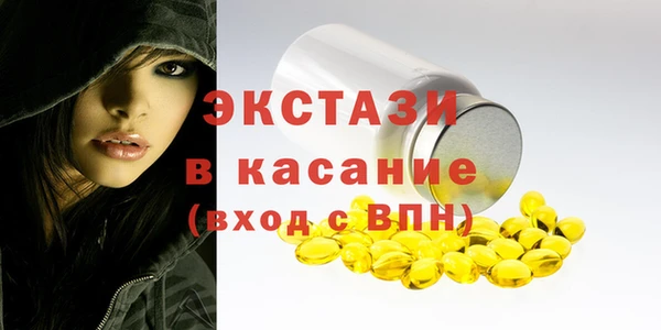 ешки Абаза
