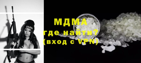 ешки Абаза