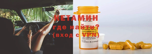COCAINE Абдулино