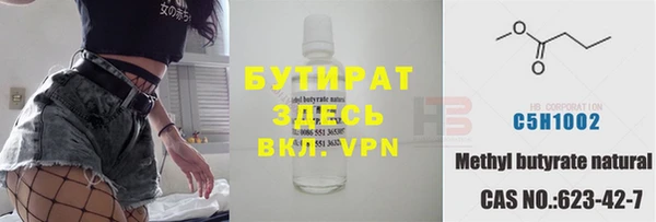 ешки Абаза