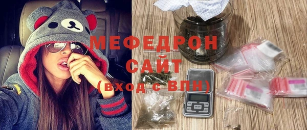 COCAINE Абдулино