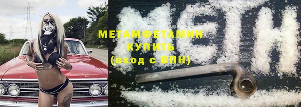 COCAINE Абдулино
