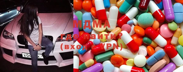 COCAINE Абдулино