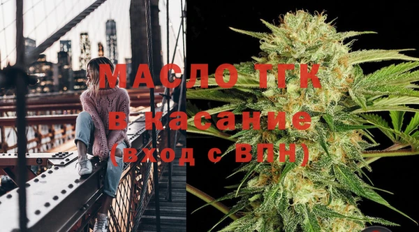 COCAINE Абдулино