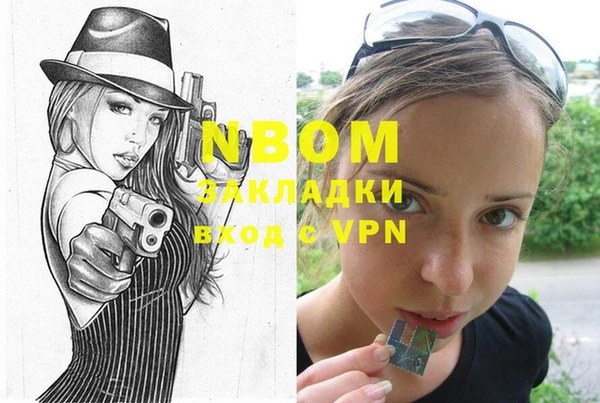ешки Абаза