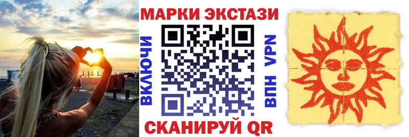 OMG ONION  Кириллов  Наркотические марки 1,5мг 